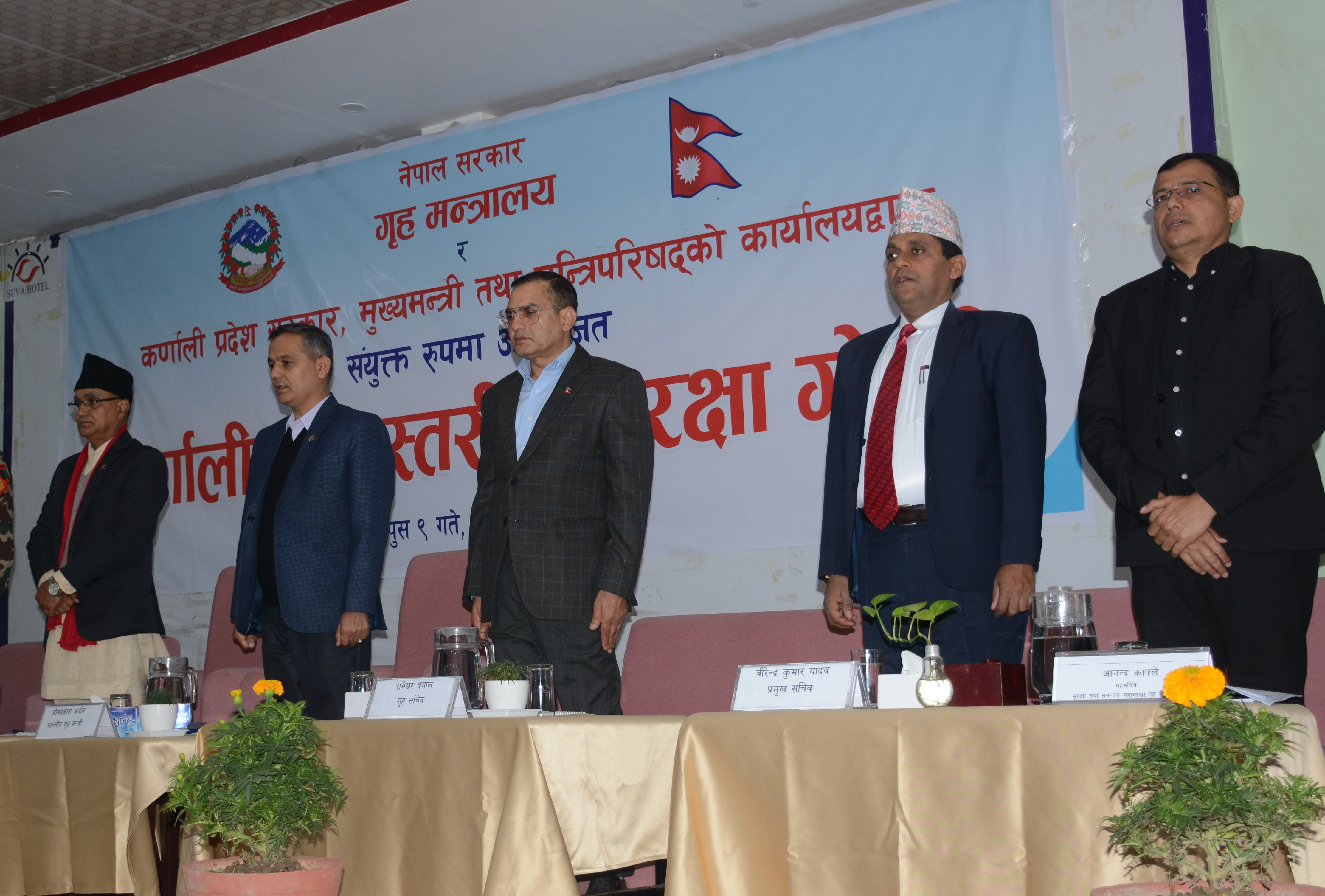 Snapshots of Province Level Security Conference 2082